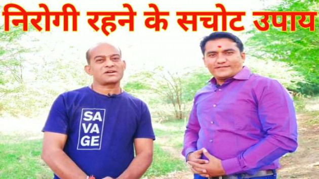 Hindi Thought by Anil Mistry https://www.youtube.com/c/BHRAMGYAN : 111610157