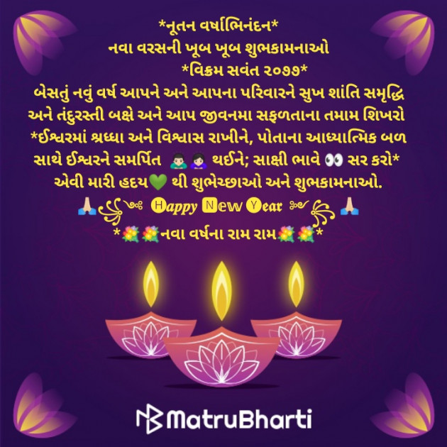Gujarati Blog by Abhijit A Kher : 111610207