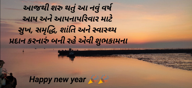 Gujarati Quotes by jd : 111610264