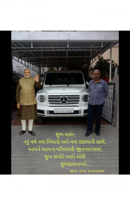 Post by Chudasama Ishwarlal on 16-Nov-2020 09:47am