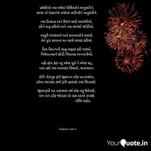 Post by Rashmi Rathod on 16-Nov-2020 11:23am