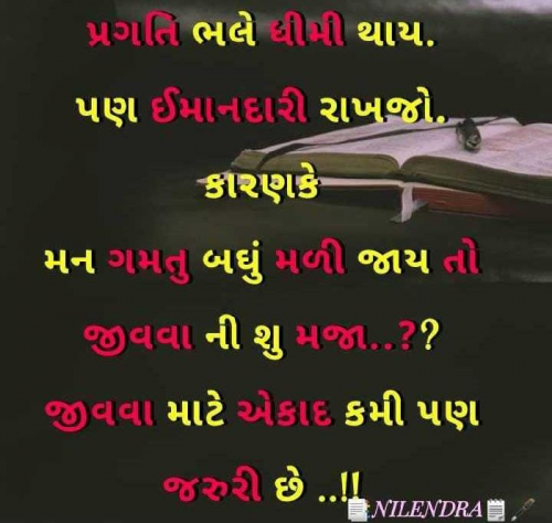 Post by Lucky  Thakor on 16-Nov-2020 10:56pm