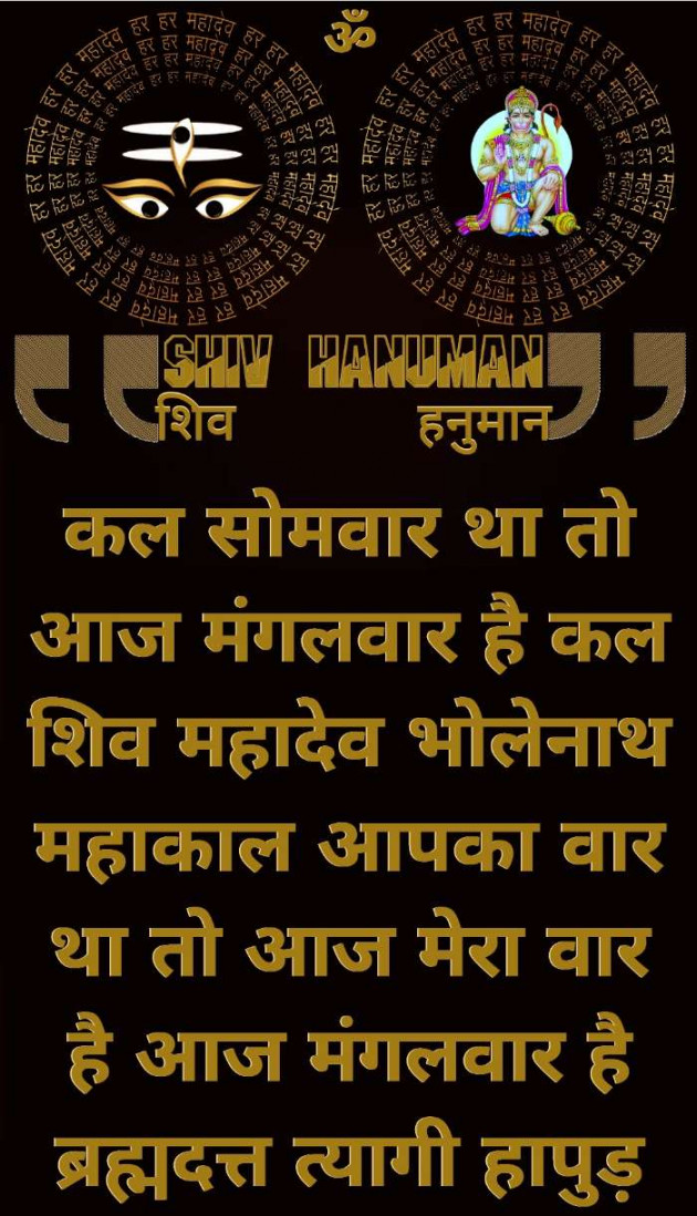 Hindi Good Morning by ब्रह्मदत्त उर्फटीटू त्यागी चमरी हापुड़ : 111610752