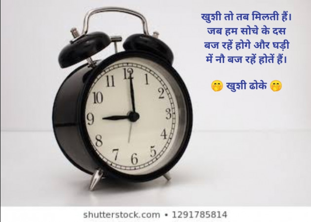 Hindi Jokes by Khushi Dhoke..️️️ : 111610833