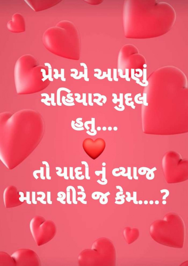 Hindi Thought by Heema Joshi : 111610851