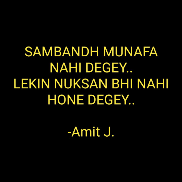 Hindi Thought by Amit J. : 111610930