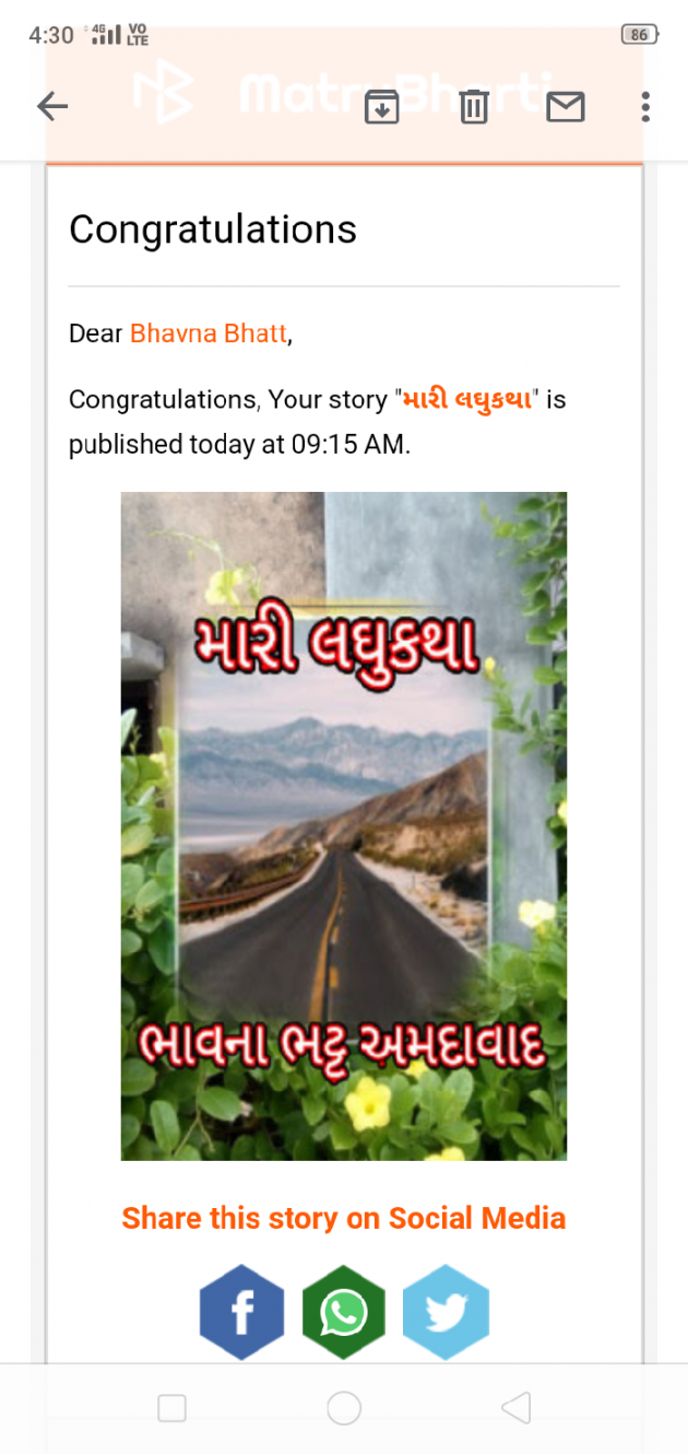 Gujarati Book-Review by Bhavna Bhatt : 111611009