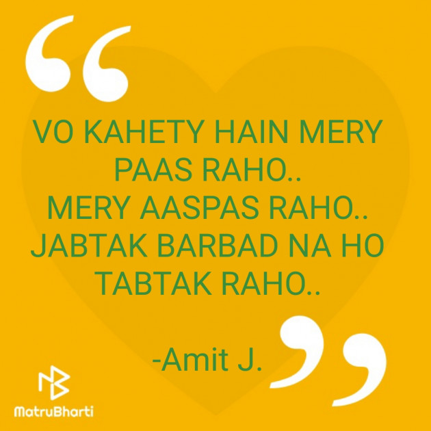 Hindi Romance by Amit J. : 111611108