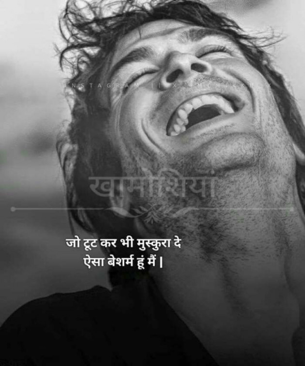 Hindi Whatsapp-Status by Haresh Shah : 111611342