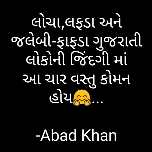 Post by Abad Khan on 18-Nov-2020 04:11pm