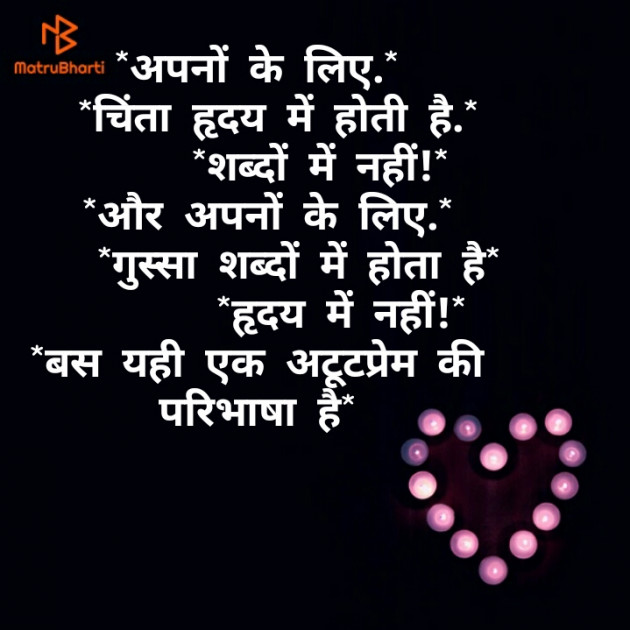 Hindi Whatsapp-Status by R.. : 111611527