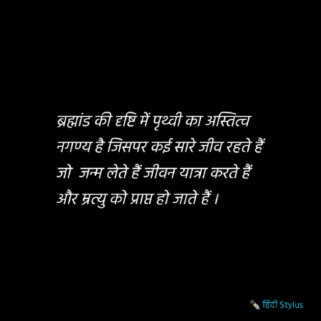 Hindi Motivational by ALOK SHARMA : 111611596