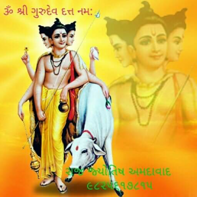 Gujarati Religious by Jagdish Manilal Rajpara : 111611712