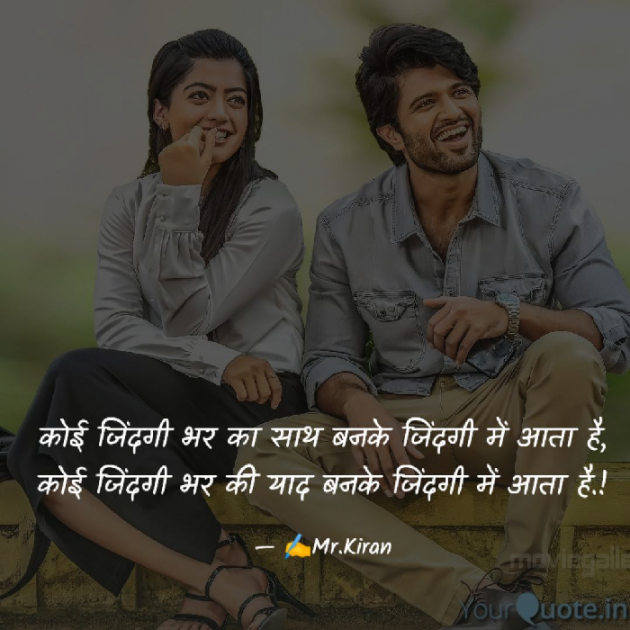 Hindi Whatsapp-Status by Kiran Rathod : 111611922