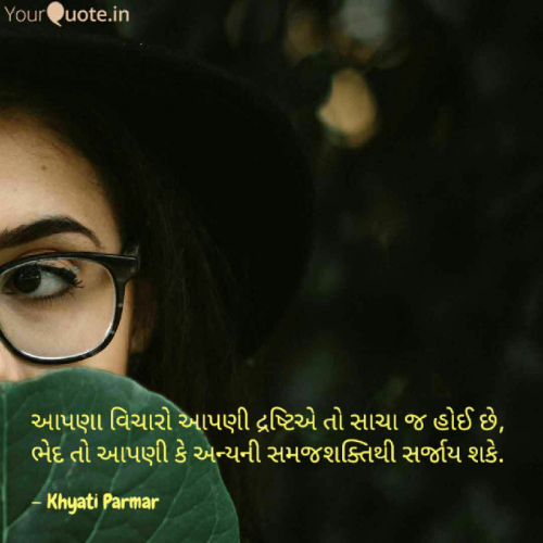 Post by Khyati on 19-Nov-2020 10:38pm