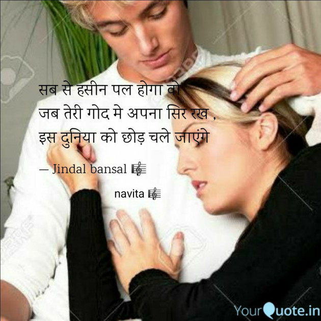 English Romance by navita : 111612254