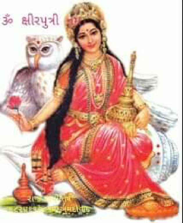 Gujarati Religious by Jagdish Manilal Rajpara : 111612265