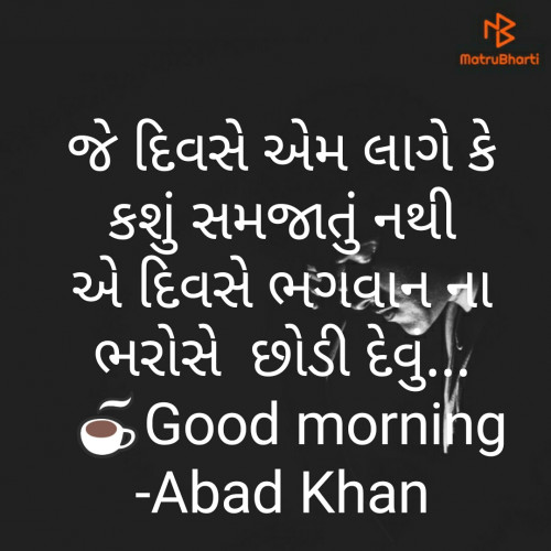 Post by Abad Khan on 20-Nov-2020 08:42am