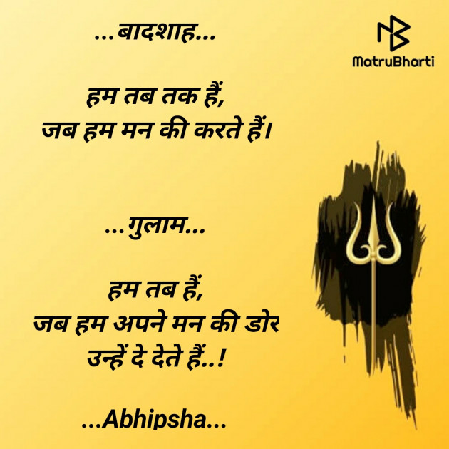 Hindi Thought by Riddhi Patoliya : 111612350