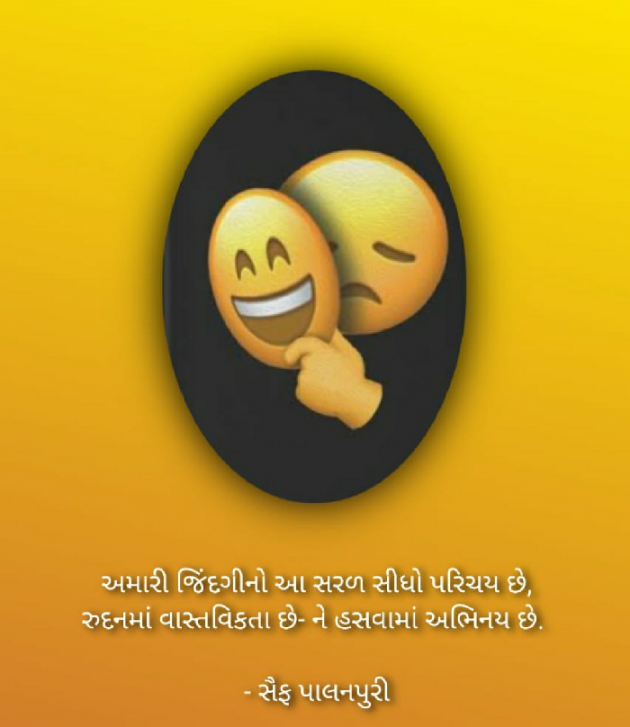 English Shayri by paresh patel : 111612353