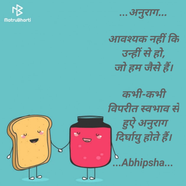 Hindi Thought by Riddhi Patoliya : 111612354