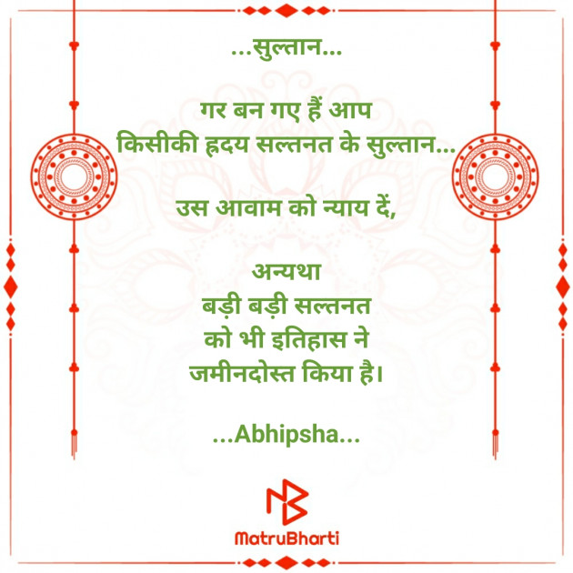 Hindi Thought by Riddhi Patoliya : 111612380