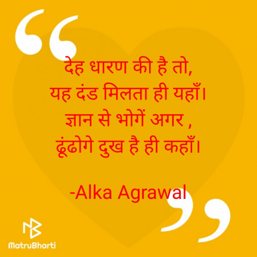 Post by Alka Agrawal on 20-Nov-2020 10:50am