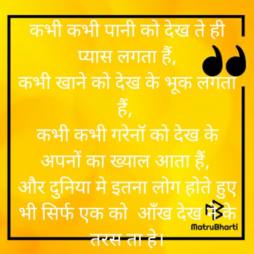 Post by Chiranjeeb Sahu on 20-Nov-2020 11:17am