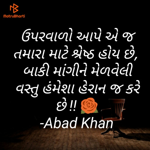 Post by Abad Khan on 20-Nov-2020 11:29am