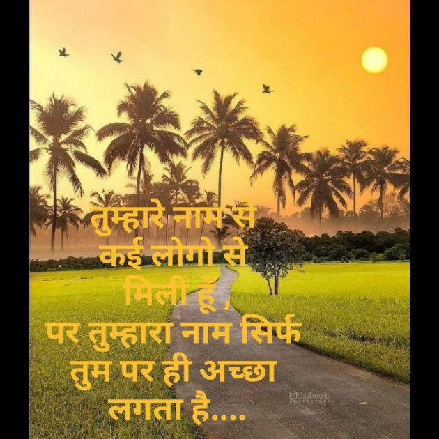 Hindi Whatsapp-Status by Zainab Makda : 111612498