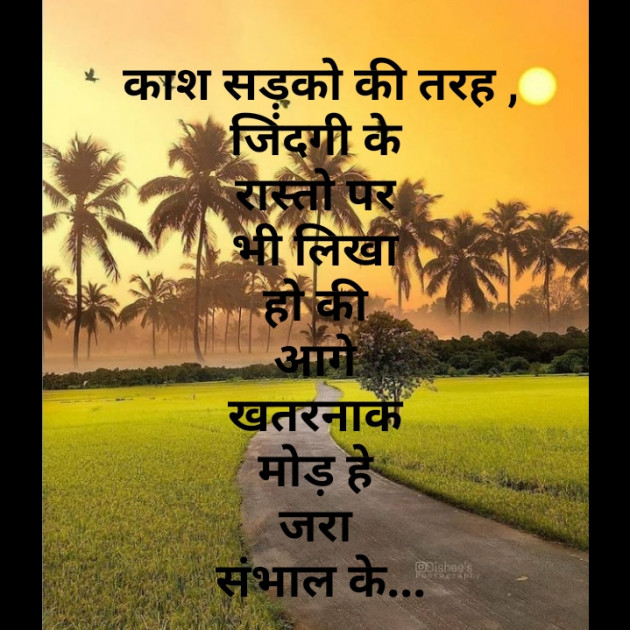 Hindi Whatsapp-Status by Zainab Makda : 111612501