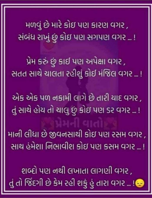 Post by Chetan Thakor on 20-Nov-2020 03:20pm