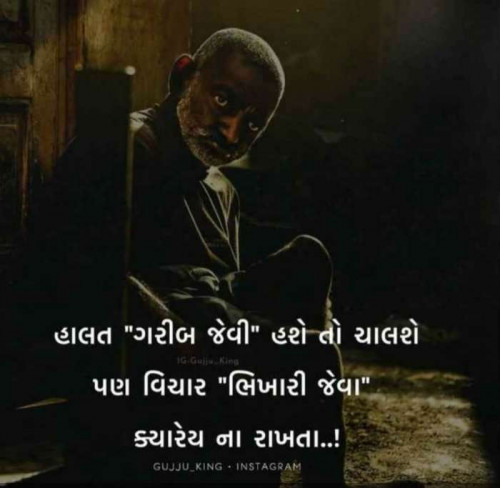 Post by Chetan Thakor on 20-Nov-2020 03:35pm