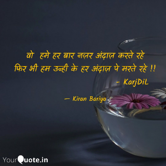 Gujarati Good Evening by Kasam Se : 111612655