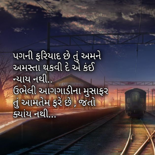 Gujarati Motivational by Yuvrajsinh jadeja : 111612702