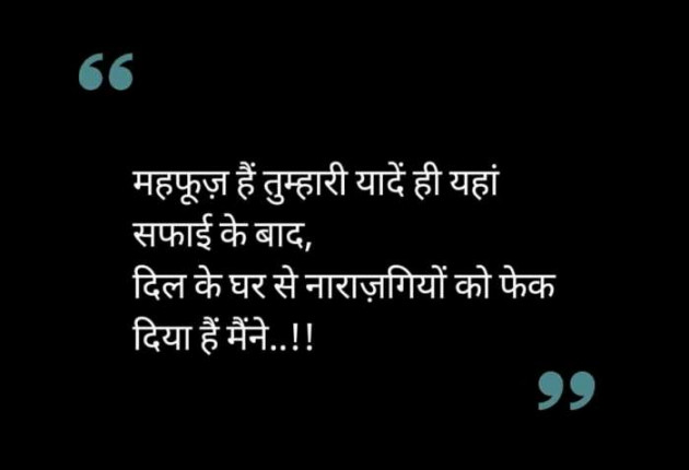 English Shayri by Ninzaa : 111612778