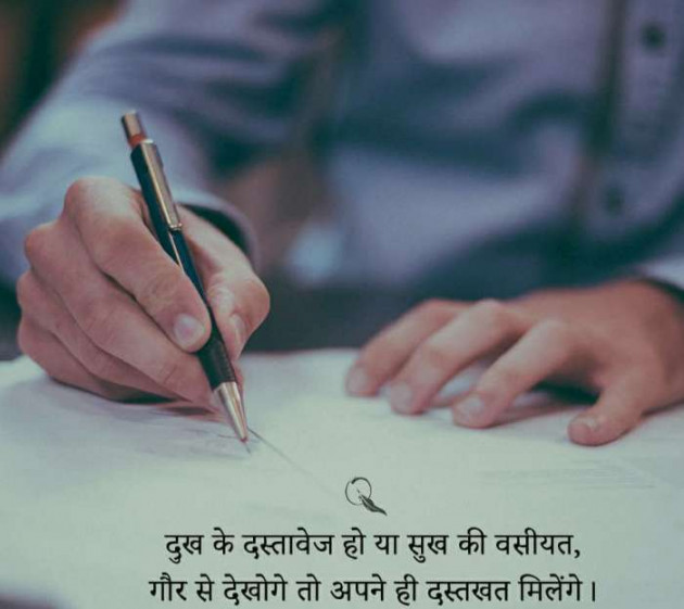English Shayri by Ninzaa : 111612779