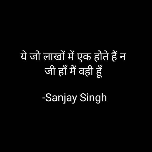 Hindi Whatsapp-Status by Sanjay Singh : 111612917