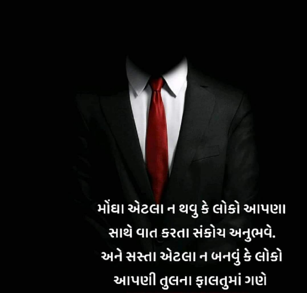 Gujarati Quotes by Abhishek Dafda : 111613019