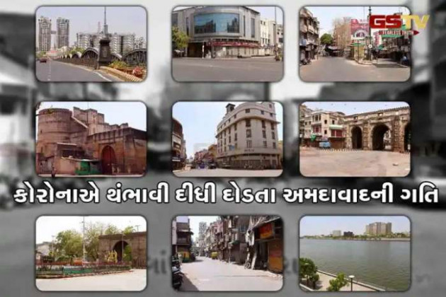 Gujarati News by Harshad Patel : 111613227