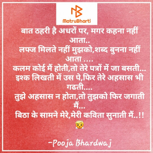 Post by Pooja Bhardwaj on 21-Nov-2020 07:02pm