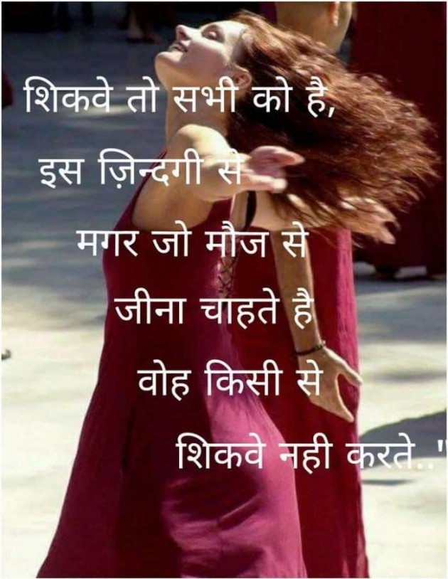 Hindi Thought by Heema Joshi : 111613491