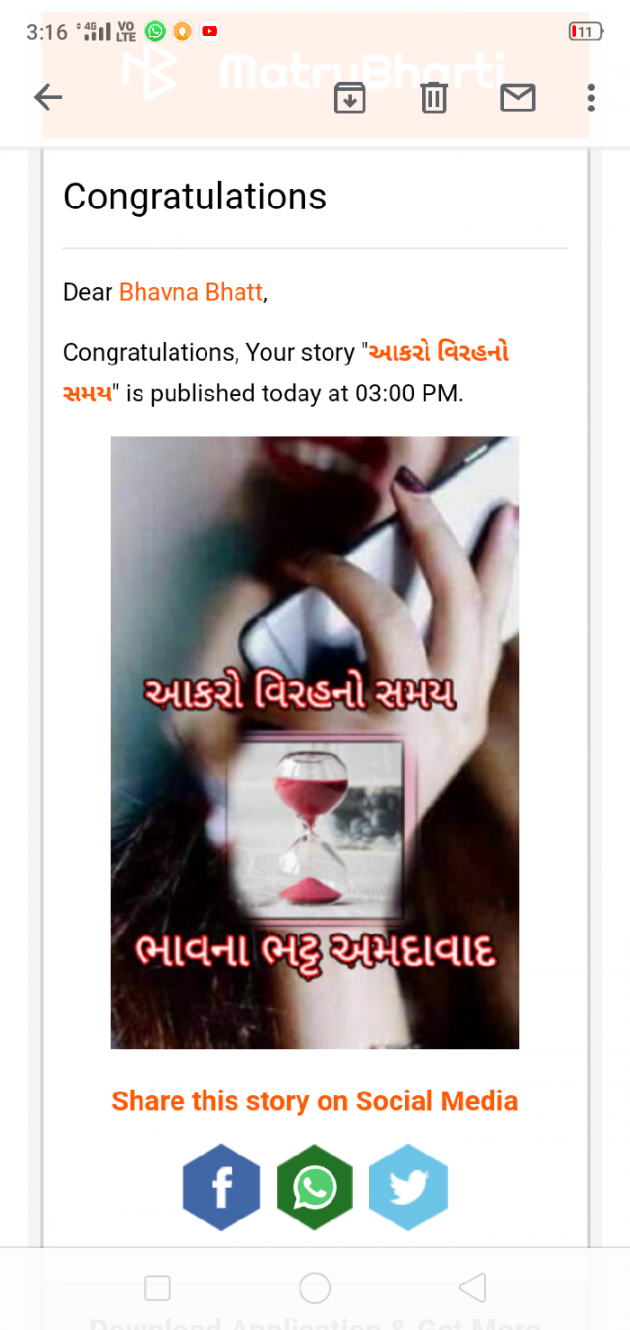 Gujarati Book-Review by Bhavna Bhatt : 111613756
