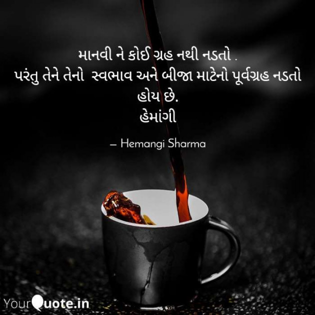 English Motivational by Hemangi Sharma : 111613835