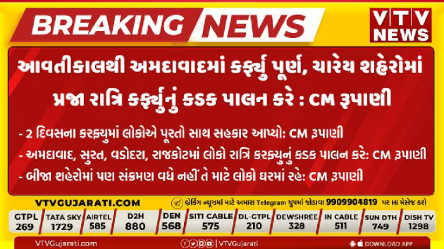 Gujarati News by જનતા ગેરેજ : 111613904