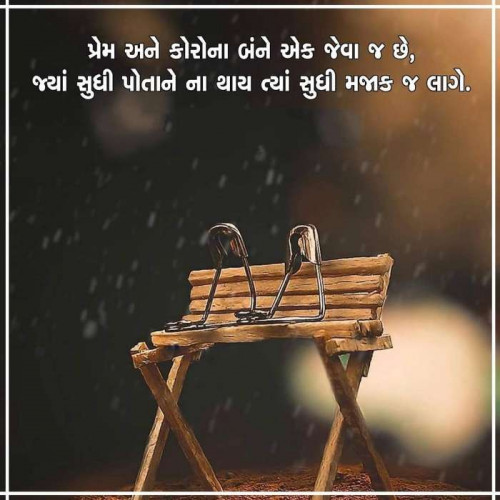 Post by CHAVDA on 22-Nov-2020 10:04pm