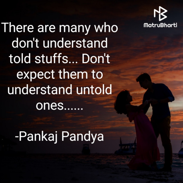 English Quotes by Pankaj Pandya : 111613996