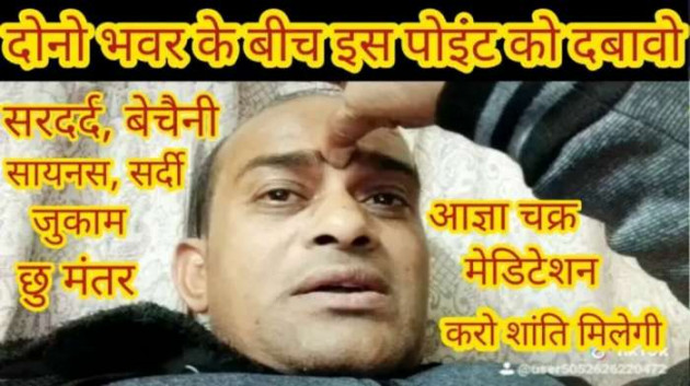 Hindi Thought by Anil Mistry https://www.youtube.com/c/BHRAMGYAN : 111614030