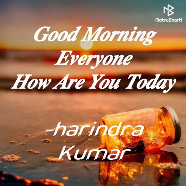 English Good Morning by harindra Kumar : 111614063