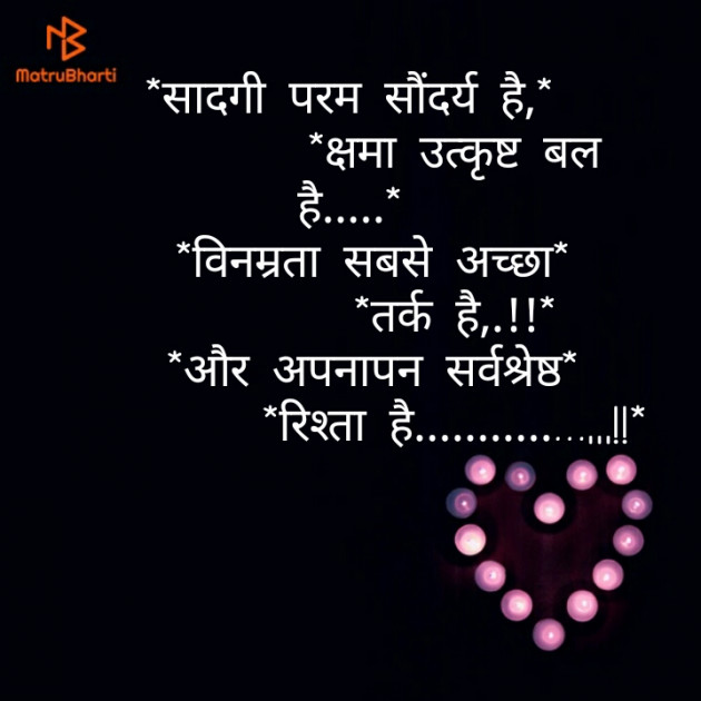 Hindi Whatsapp-Status by R.. : 111614184